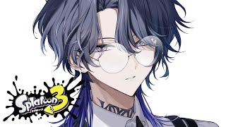 【スプラ３】リハビリ→顔合わせ【小柳ロウ/にじさんじ】