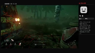 ［deadbydaylight］準初心者がキラー頑張る？