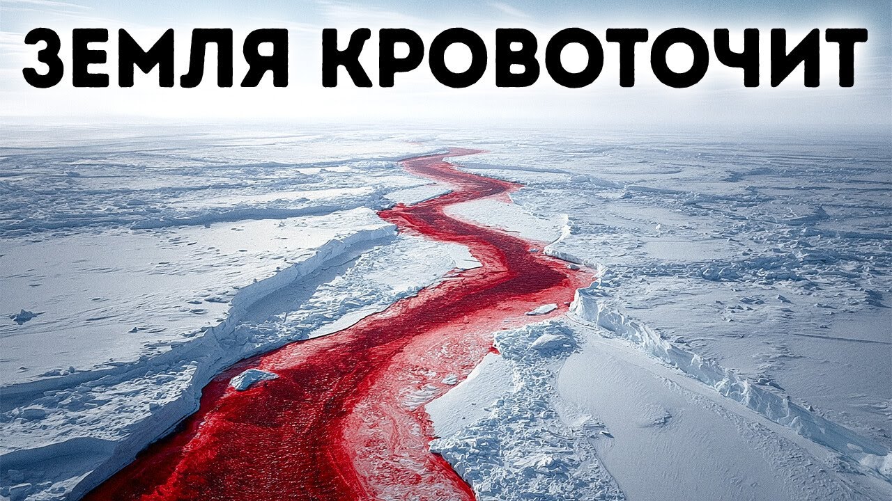 Учёные наконец-то раскрыли миллиардолетнюю тайну Антарктиды