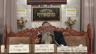 הרב שמעון רז | דברי חיזוק בעניין הפרשה | בית הכנסת מוסאיוף (בית הכנסת מוסאיוף) - התמונה מוצגת ישירות מתוך אתר האינטרנט יוטיוב. זכויות היוצרים בתמונה שייכות ליוצרה. קישור קרדיט למקור התוכן נמצא בתוך דף הסרטון הרב שמעון רז | דברי חיזוק בעניין הפרשה | בית הכנסת מוסאיוף (בית הכנסת מוסאיוף) - התמונה מוצגת ישירות מתוך אתר האינטרנט יוטיוב. זכויות היוצרים בתמונה שייכות ליוצרה. קישור קרדיט למקור התוכן נמצא בתוך דף הסרטון