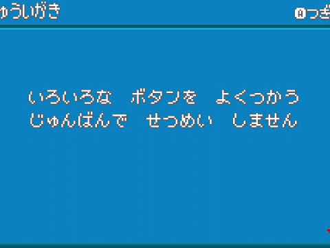 Touhoumon Lunatic   Merry Version 10 25 2025