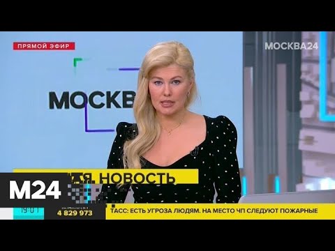 Пожар произошел в бизнес-центре на юге Москвы - Москва 24