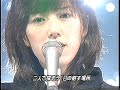 Believe 山口由子