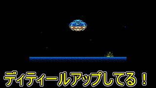ジジイのUFOもパワーアップ！！【ロックマン3 Dr.ワイリーの最期!?】初心者がロックマンシリーズ攻略する　その17　【ロックマン3編＃5】【Rockman Classics Collection】