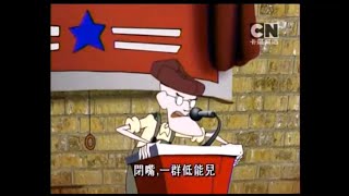 [閒聊] 膽小狗英雄會怎麼打贏無慘