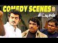 அஜித்குமாரின் அசத்தலான காமெடி கலாட்�