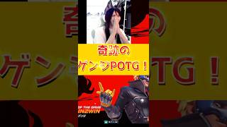 龍神の剣を喰らえ！🔪🐉　#genji #overwatch2 #ow2 #ow #streamer #twitch #twitchstreamer #オーバーウォッチ2 #ゲンジ