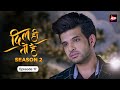 Dil Hi Toh Hai Season 2 Episode 17 Palak The Saviour Yogita Bihani Karan Kundra Bijay