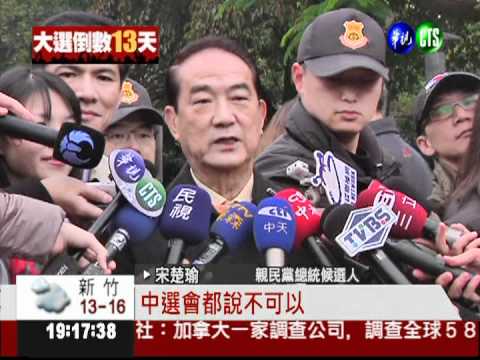 昨晚沒跨年! 宋林做早操迎新年