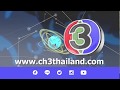 CH3 Thailand Ident 2019