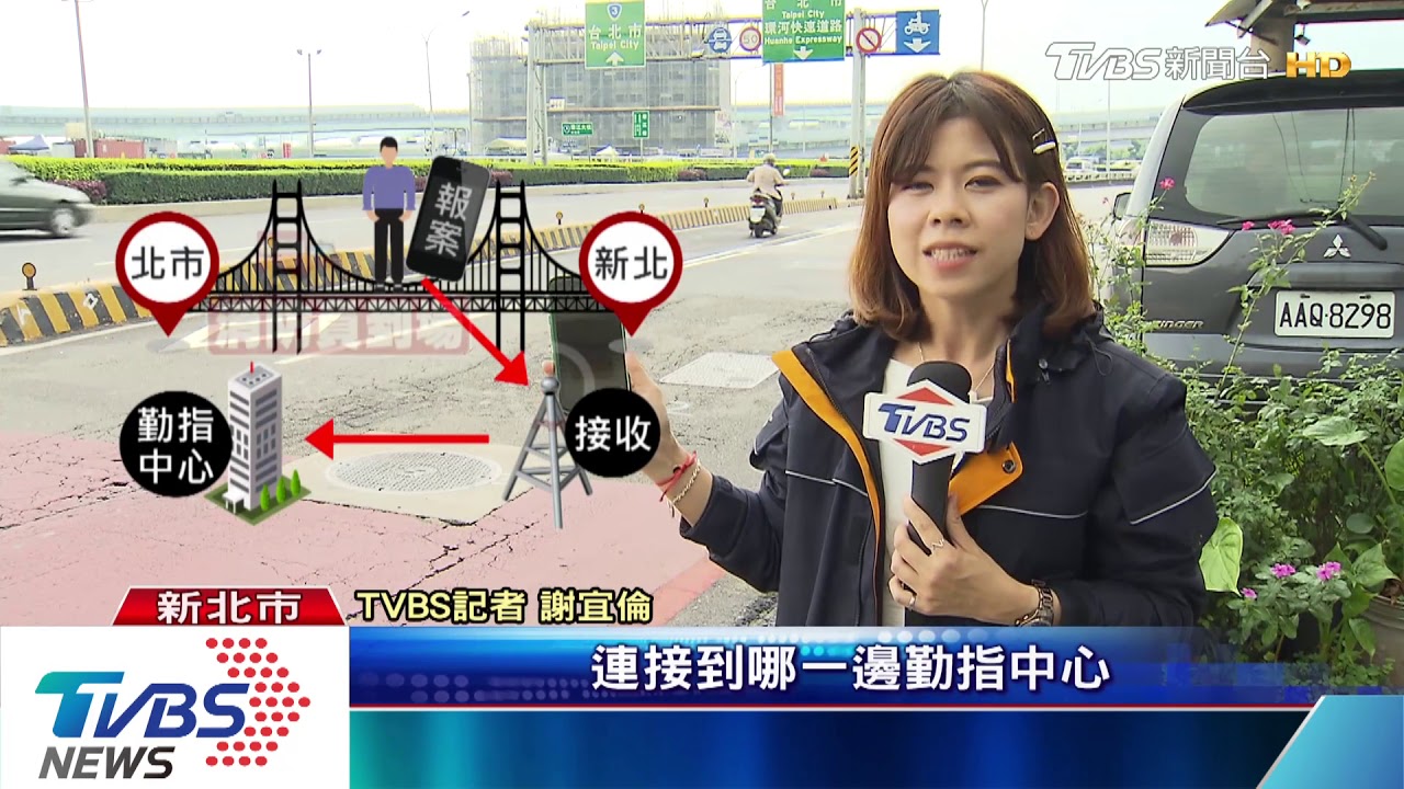 塞爆!機車接連追撞 華江橋一天三車禍