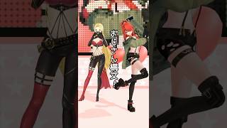 【踊ってみた】お返事まだカナ💦❓おじさん構文😁❗️ #ルイパタ 【#shorts ｜ルイス・キャミー/レイン・パターソン】