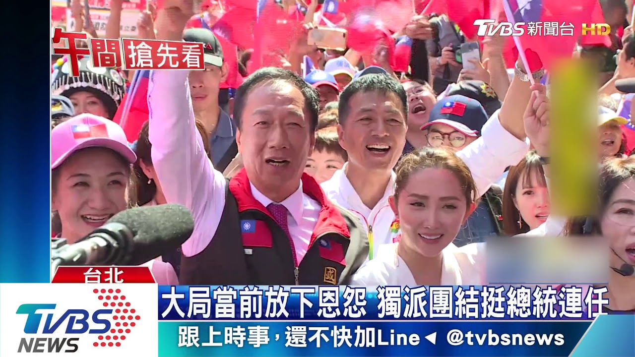 郭董喊下架蔡政府　卻44%郭粉願含淚投蔡