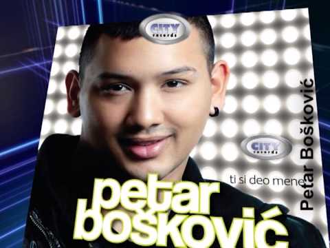 Petar Boskovic- reklama City Records