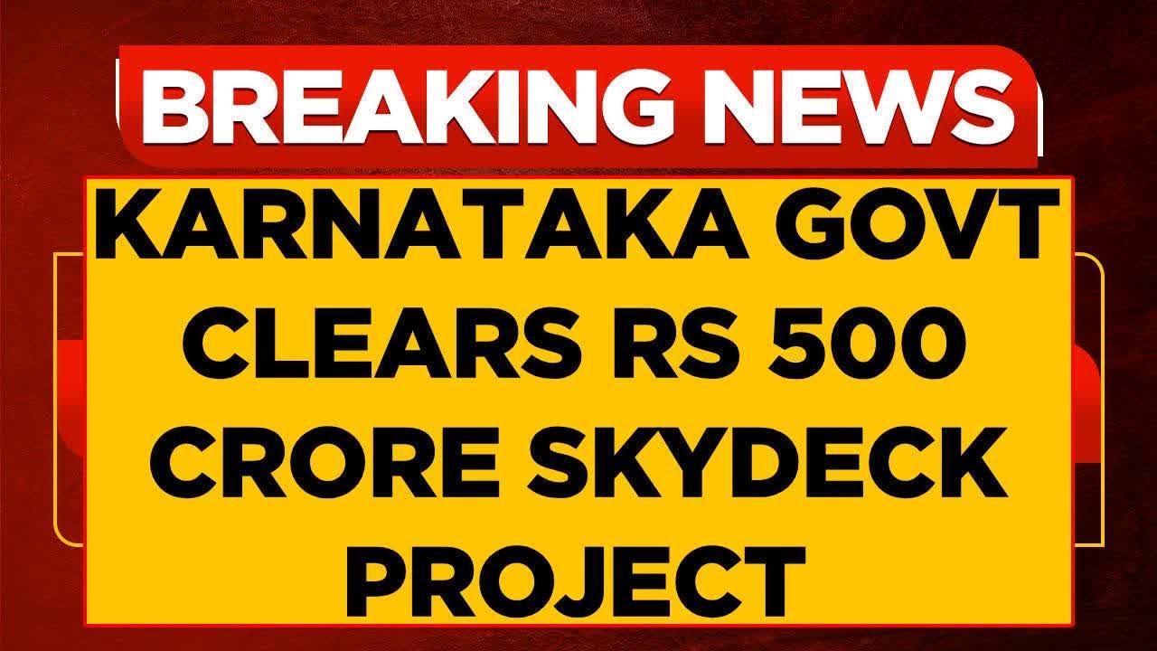 Bengaluru Skydeck Project: Siddaramaiah-Led Karnataka Govt Clears Skydeck Project Worth Rs 500 Crore