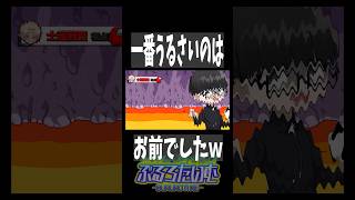 【ブルーロック】一番うるさいのはお前でしたｗｗｗ　#ブルーロックアニメ  #ブルーロック