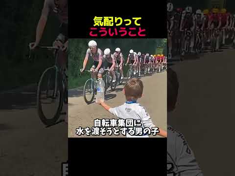 気配りって、こういうこと
