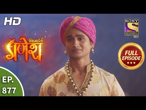 Vighnaharta Ganesh - Ep 877 - Full Episode - 19th April, 2021