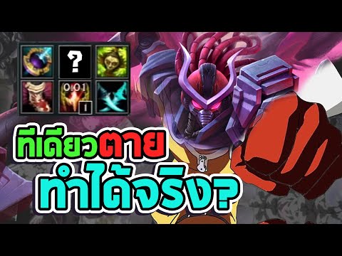 มัน เดือด มาก! หวดสะบัด Ravenorจะแรงแค่ได้ไหน!?