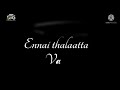 Ennai Thalaatta VaruvaloNenjil Poo Manjam Tharuvalo Kinemaster Edit Video