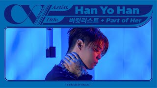 한요한 (Han Yo Han) - &#39;버킷리스트 + Part of Her&#39; (Live Performance) | CURV [4K]