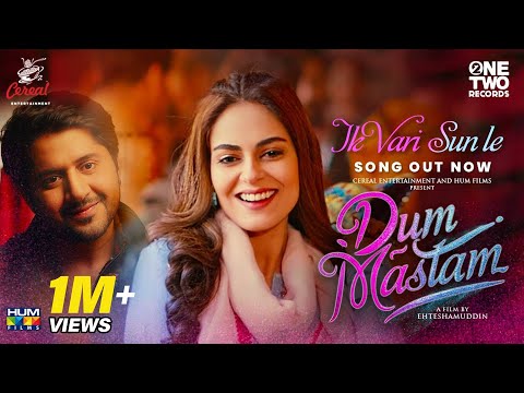 Ik Vari Sun Le | Azaan Sami Khan | OST Dum Mastam | Imran Ashraf | Amar Khan