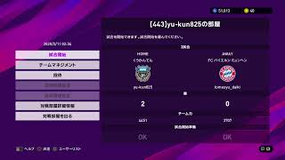 そこはびゃあーだよぉ♂　＼（＾・＾）／【ウイイレ】温かく見守ってください