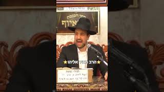 ⭐️✨️הרב מאיר אליהו✨️⭐️ #מוסאיוף #פרשת_השבוע #הרב_מאיר_אליהו (בית הכנסת מוסאיוף - ערוץ חדש) - התמונה מוצגת ישירות מתוך אתר האינטרנט יוטיוב. זכויות היוצרים בתמונה שייכות ליוצרה. קישור קרדיט למקור התוכן נמצא בתוך דף הסרטון