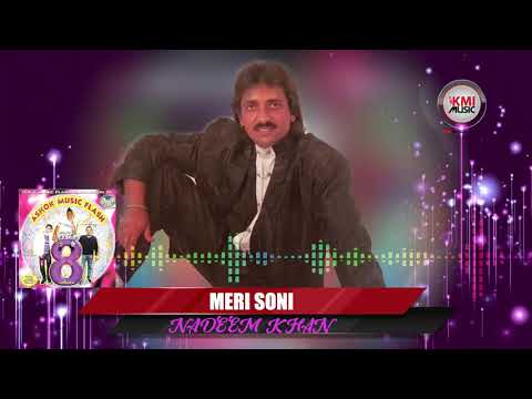 Meri soni meri tamanna (Cover)| Nadeem Khan |Kmi Music Videos