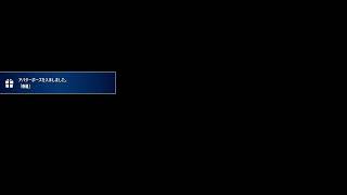 スト６