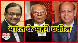 ये हैं INDIA के सबसे महंगे Advocate । Must Watch !!! video
