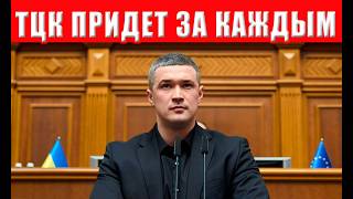 С 1 апреля старт полной мобилизации: ТЦК начинают тотальную охоту на мужчин п