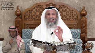 591 - وَتَرَىٰ كَثِيرٗا مِّنۡهُمۡ يُسَٰرِعُونَ فِي ٱلۡإِثۡمِ وَٱلۡعُدۡوَٰن ... - عثمان الخميس