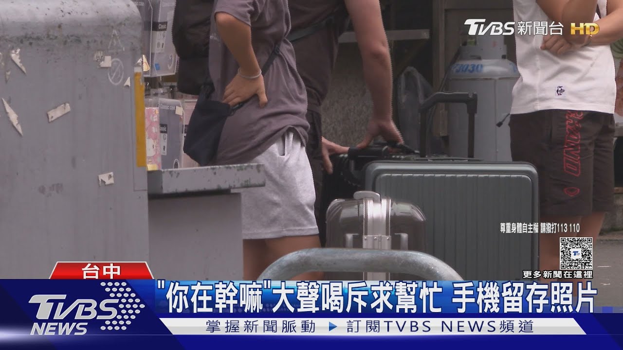 街頭偷拍「30分2起」人多拿包擋 警:喝斥引注意