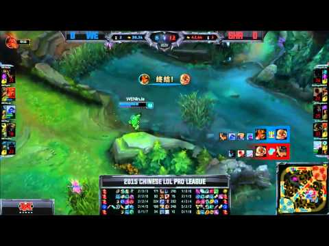WE vs SHR  Game 1 Highlights ( Team WE vs Star Horn Royal Club ) - 2015 LPL W4D2 Spring