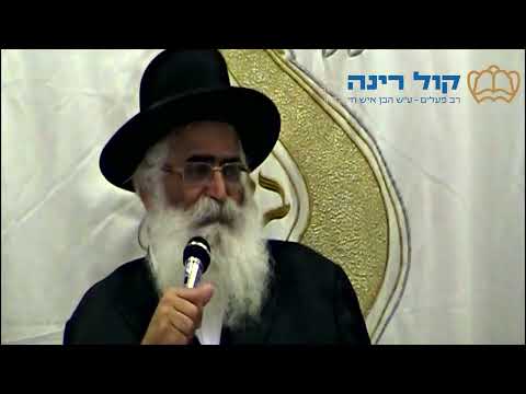 הרב יורם אברג'ל-המסר היומי-נגע הלשון ותיקונו-כ"ו ניסן תשפ"ו