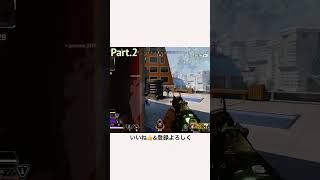 #ゲーム実況 #apex #apexlegendsgameplay #gaming