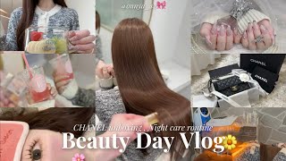 【VLOG】予定詰め込んだ美容DAYの1日🎀・CHANELでお買い物・ナイトケアルーティン🫧🌙