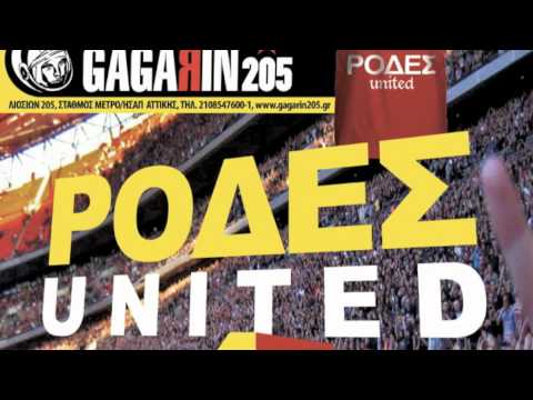 den eimaste kala xray & ghetto rock