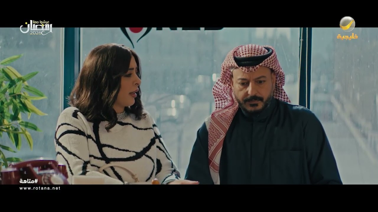 طمع زوجها ورطهم وهرب.. ضاعت العيلة