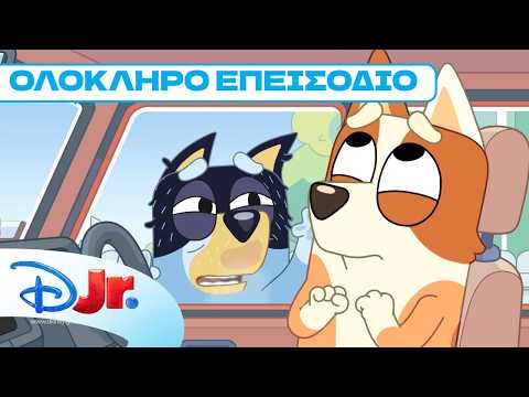 Ολόσωμες Πιτζάμες | Μπλούι | Bluey