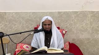 صورة شرح كتاب السراج المنير || باب الأذان || د. سامي الواكد .