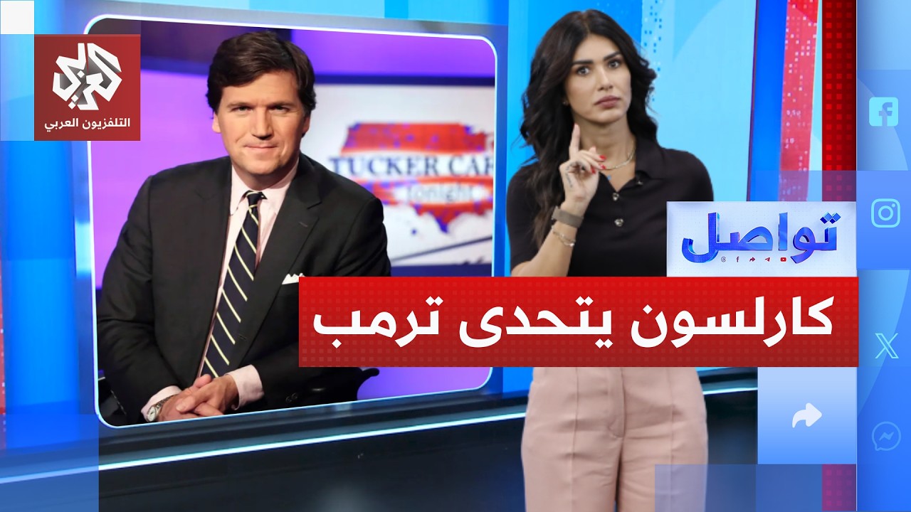 أربعون ألف قنبلة أميركية لإسرائيل في صفقة ضخمة.. هل يفشلها تاكر كارلسون؟ │ تو