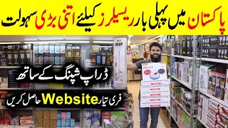 Online Business | 0 Investment Business ideas | Products Reselling Business | plds