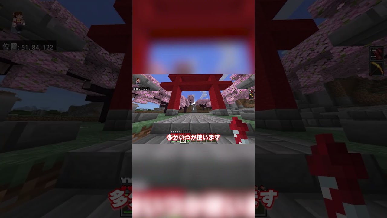 【マインクラフト】ショートクラフトパート番外編！お久！【ゆっくり実況】