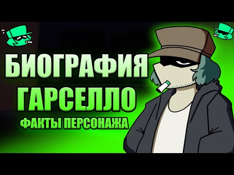 Генератор фактов о персонаже