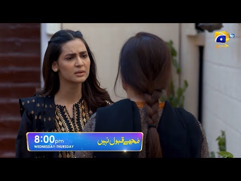Mujhay Qabool Nahin Episode 37 Promo | Wednesday at 8:00 PM Only On Har Pal Geo