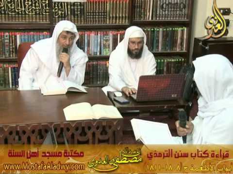  13 6 2016 شرح سنن الترمذى ابواب الاطعمة 