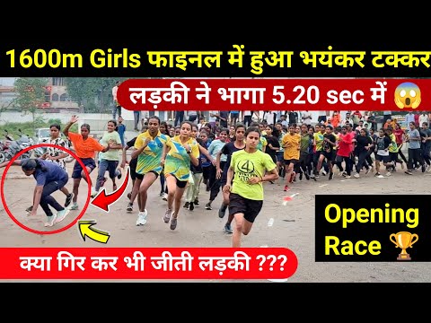 Dangerous 1600m Girls Race 🏃‍♀️ || SSC GD Time trail Ankitrunner academy girls 1600m race