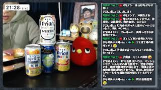 【11月26日(火)】今宵も初出しビールで晩酌しよう【あずの気まぐレビュー】